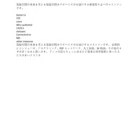 mstdn.onosendai.jp .pdf