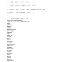 anime.mstdn.cloud .pdf