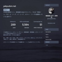 screencapture-yakyudon-net-about-more-1501793013311.png