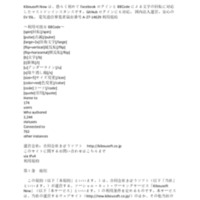now.kibousoft.co.jp .pdf