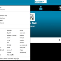 Quitter.se Info Page.png