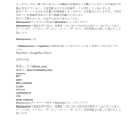 shadowverse-mstdn.jp .pdf