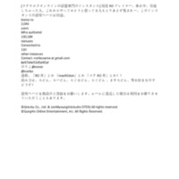 ro-mastodon.puyo.jp .pdf