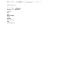 dtp-mstdn.jp .pdf