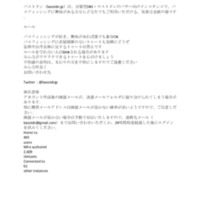 basstdn.jp .pdf