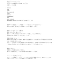 mstdn-kanazawa.jp.pdf