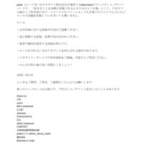 julika.jp.pdf