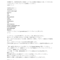 mstdn.hyogo.jp .pdf