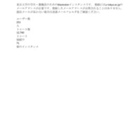 utodon.jp .pdf