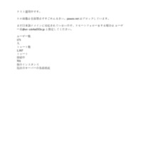 xn--zck4ad5f2e.jp  .pdf