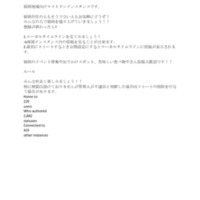 mstdn.fukuoka.jp.pdf
