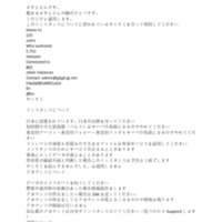 sns.gdgd.jp.net .pdf