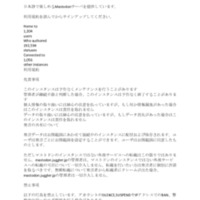 mastodon.juggler.jp  .pdf